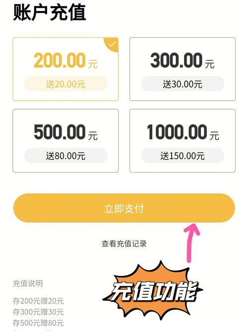 外送自助下单平台