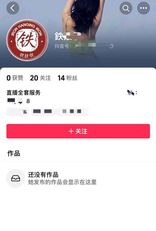 抖音刷粉是真假