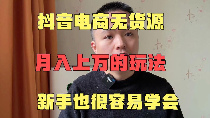 买抖音机器粉,标题:深度探究抖音买机器粉的真相与其背后可能的双刃剑效应!