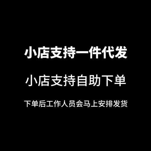 小白自助下单平台官网电话
