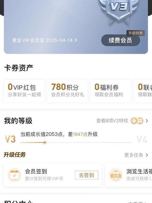 爱奇艺会员下单自助平台,爱奇艺会员下单自助平台:便捷、高效与个性化的观影体验!