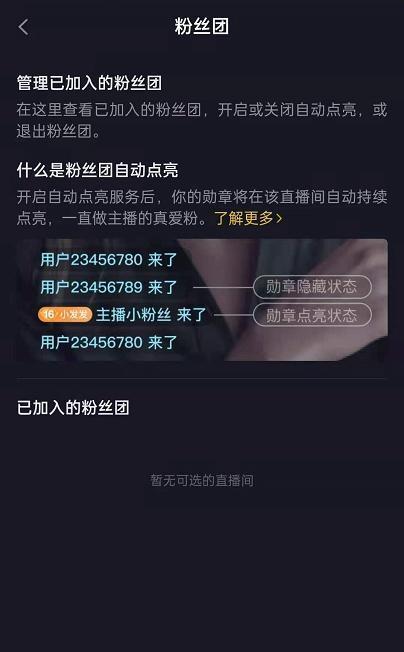 抖音怎么分辨有效粉丝呢,抖音有效粉丝的分辨与运营策略!