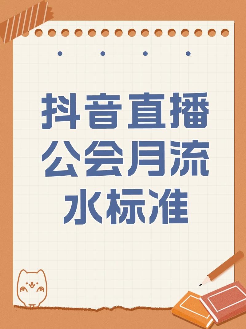 抖音有效粉丝判断标准,抖音有效粉丝判断标准详解!