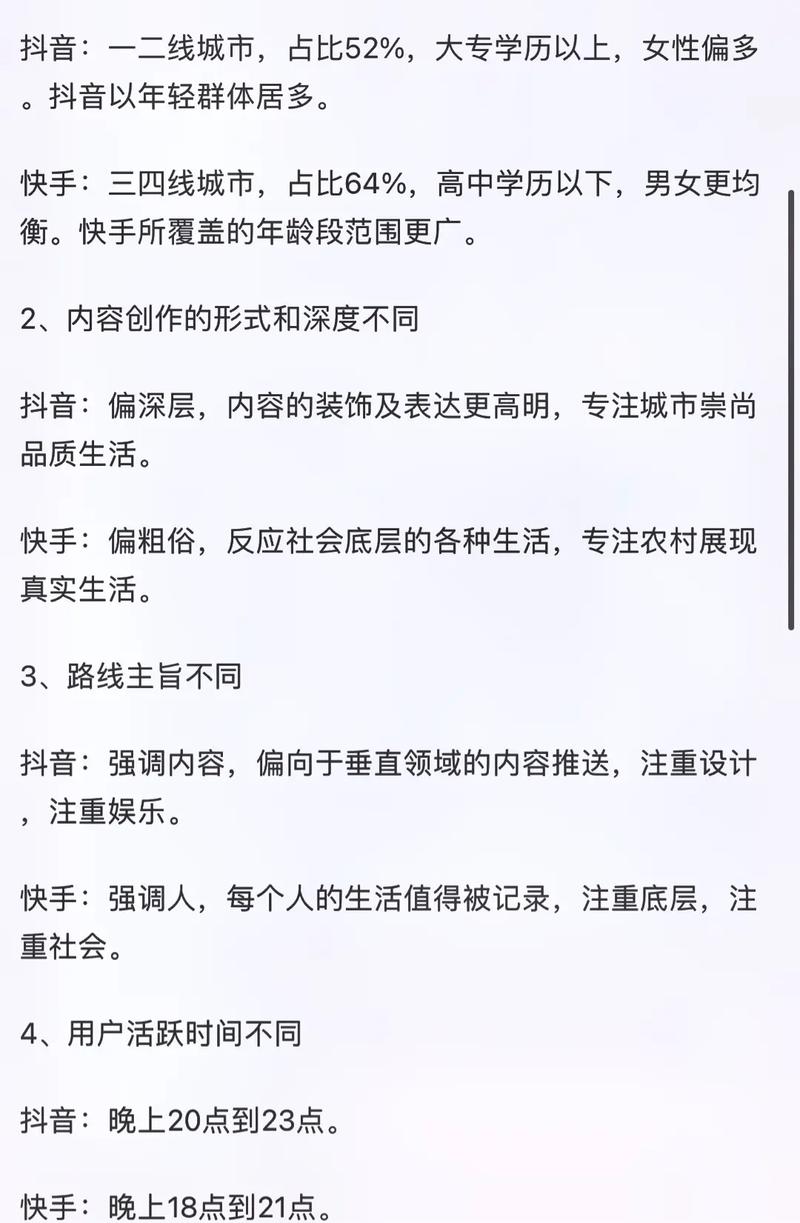 抖音有效粉丝判断标准,抖音有效粉丝判断标准详解!