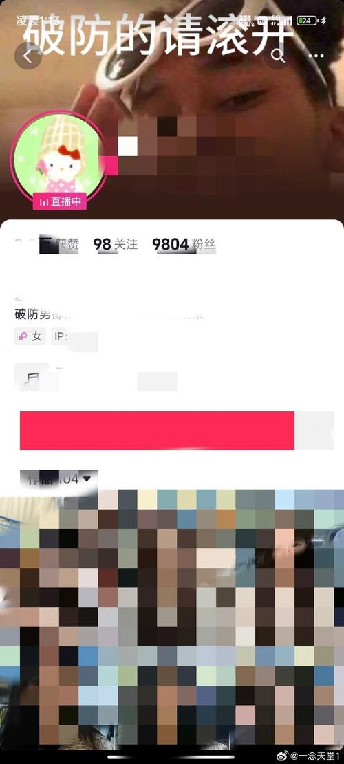 抖音机刷评论