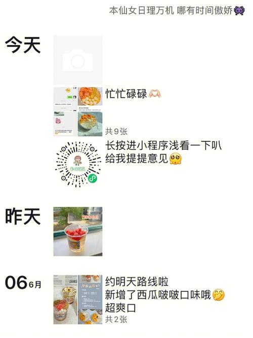 小仙女代刷自助下单平台