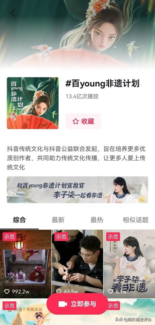 抖音一秒刷播放量,揭秘抖音背后的真相:探索一秒钟提升播放量的神秘手段!