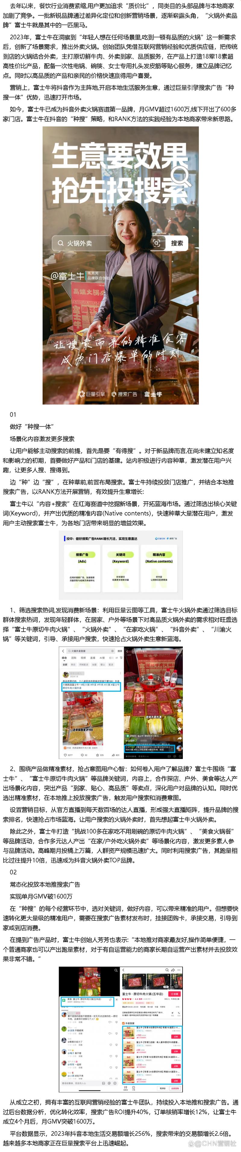 抖音粉丝怎么升级业务功能,抖音粉丝升级业务功能:策略与实践!