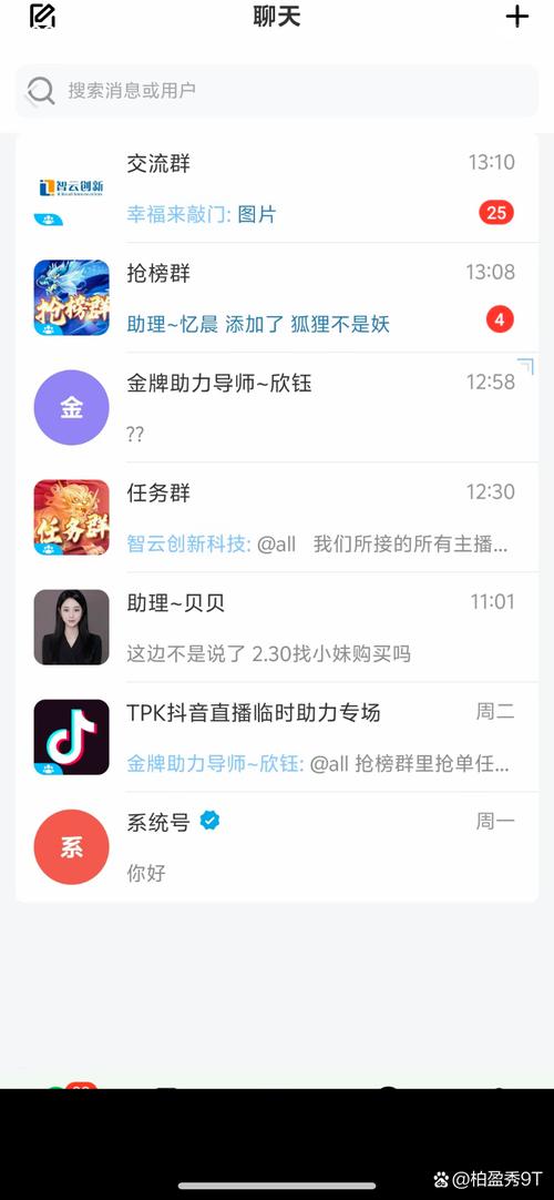 抖音直播可以刷点赞吗,抖音直播可以刷点赞吗?深入探讨与理解!