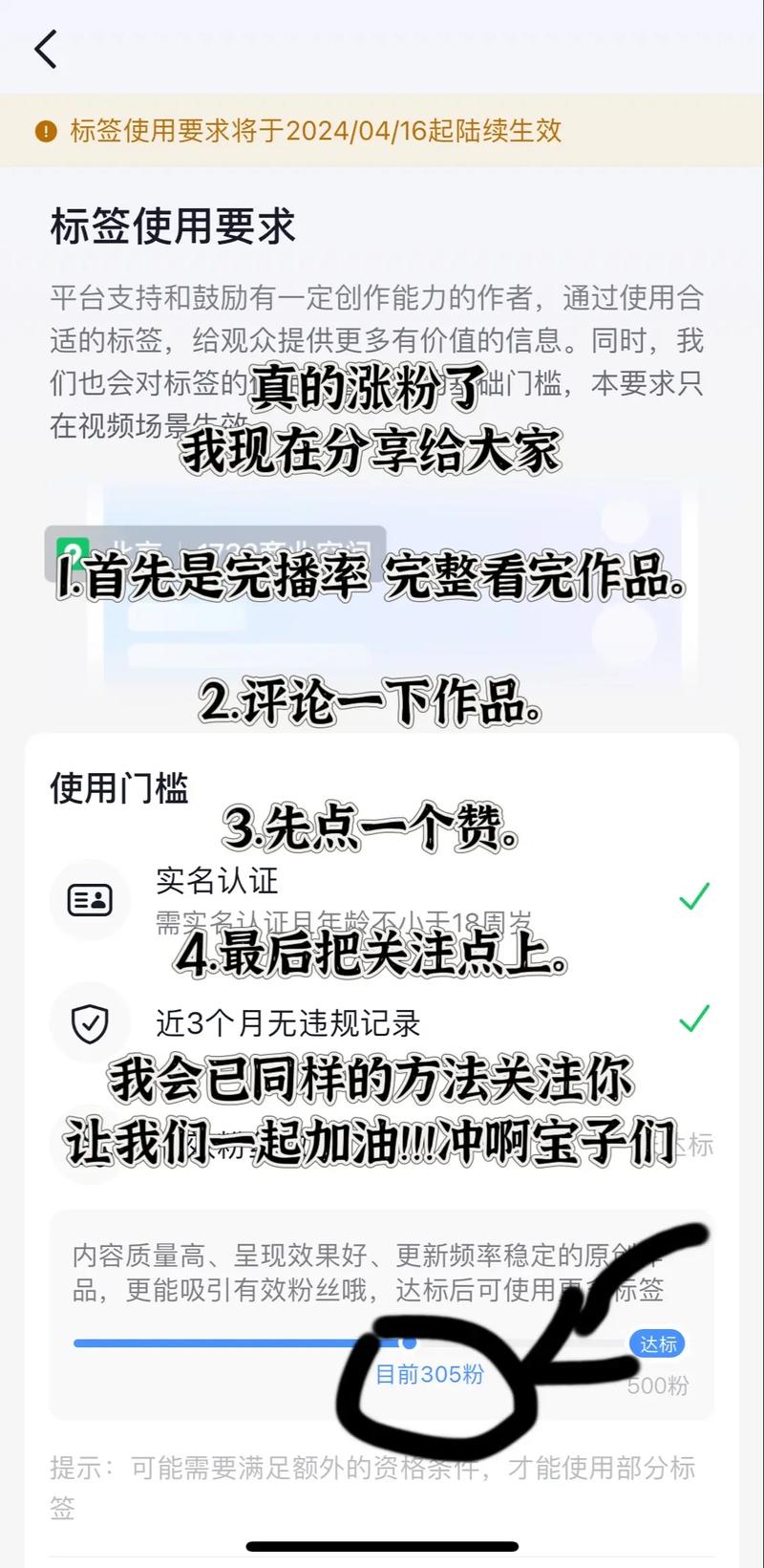 抖音有效粉丝怎么还会变少,抖音有效粉丝数量减少的原因分析及对策探讨!