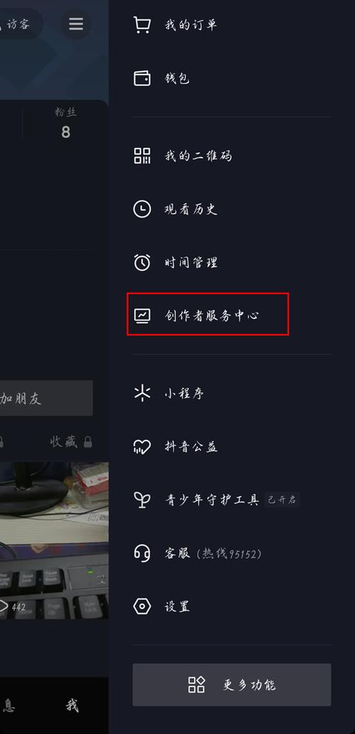抖音粉丝怎么增加直播人气