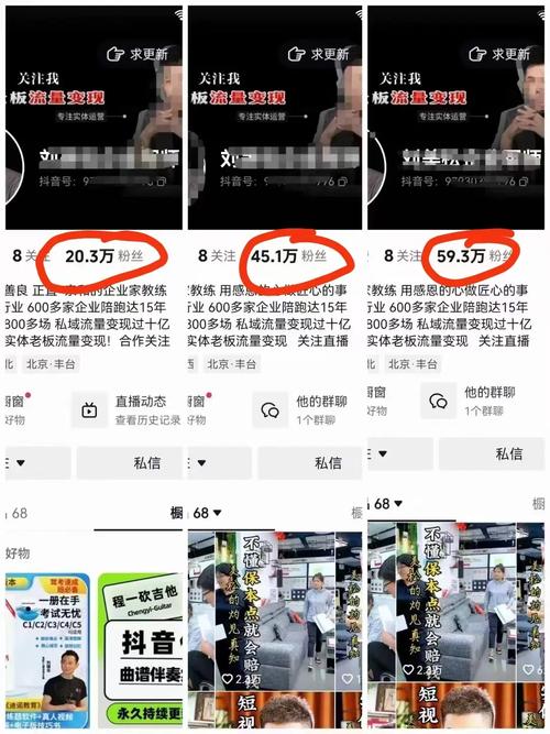 千川抖音涨粉,千川抖音涨粉策略:探索有效的用户增长途径!