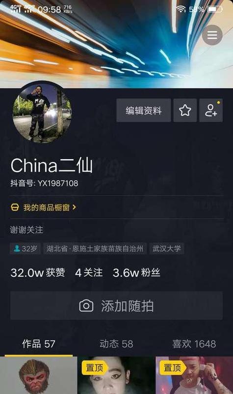 抖音怎么认定有效粉丝,抖音有效粉丝的认定与提升策略!