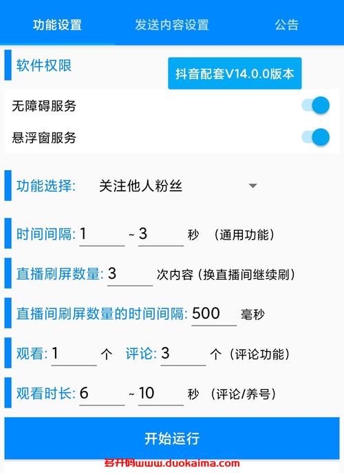 快手抖音粉丝业务网站有哪些,关于快手抖音粉丝业务网站的研究与探讨!