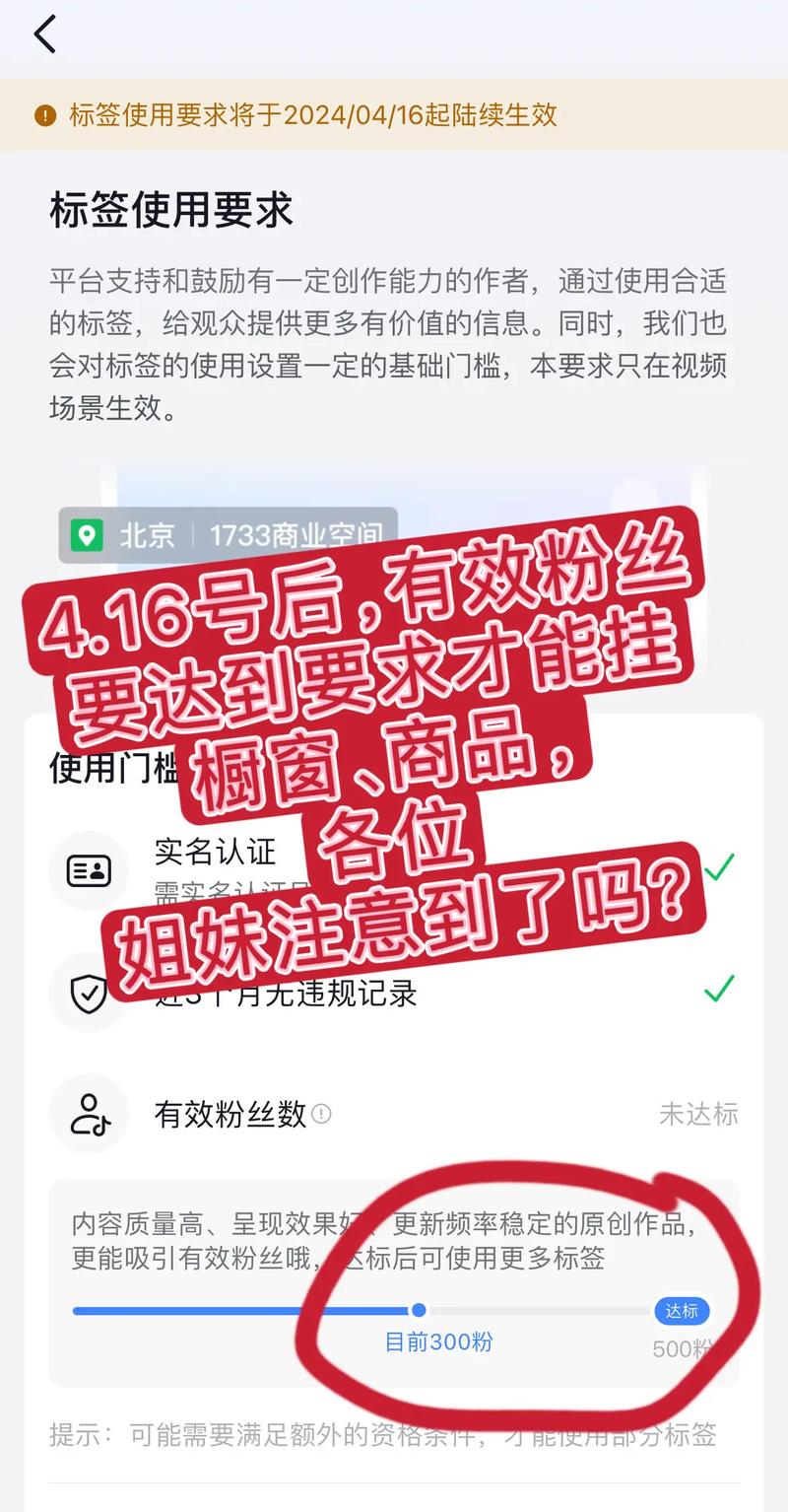 5000抖音有效粉丝号,揭秘如何获取5000抖音有效粉丝:一篇文章带你玩转抖音粉丝增长秘籍!