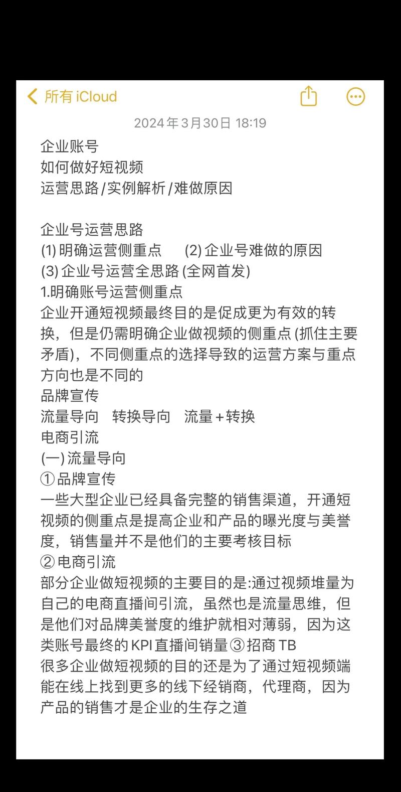 5000抖音有效粉丝号,揭秘如何获取5000抖音有效粉丝:一篇文章带你玩转抖音粉丝增长秘籍!