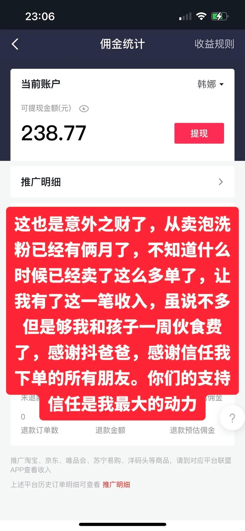 抖音粉丝业务下单不掉粉吗