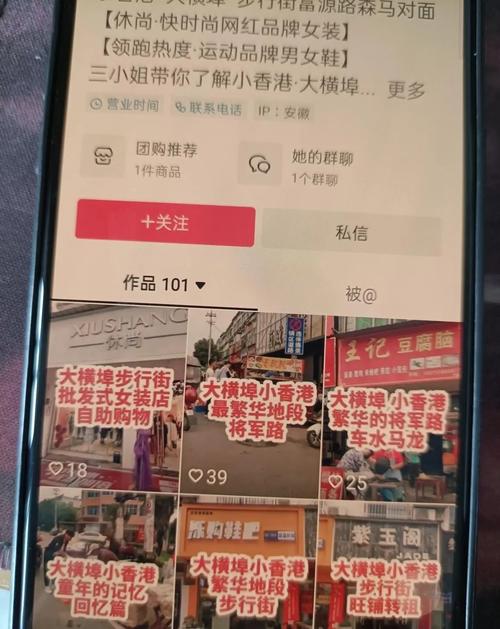 抖音哪里买粉靠谱