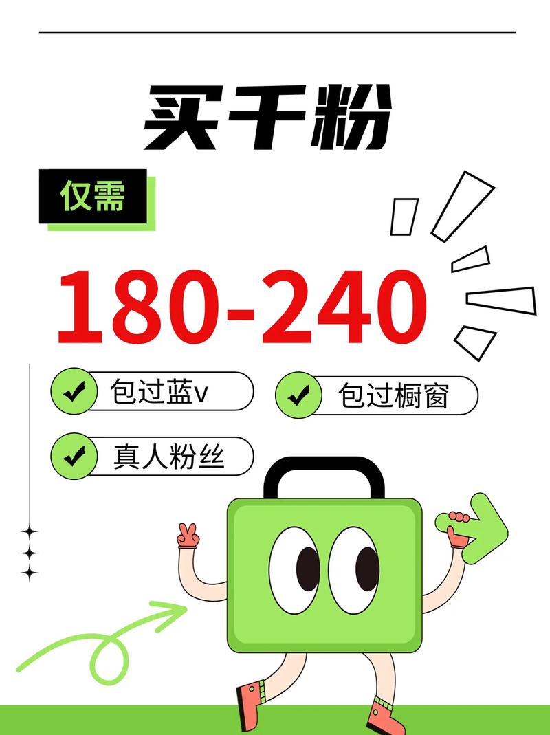 抖音哪里买粉靠谱