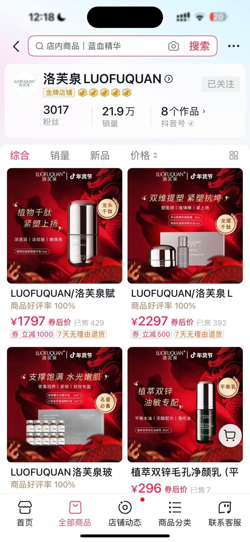 微博达人粉丝自助下单平台