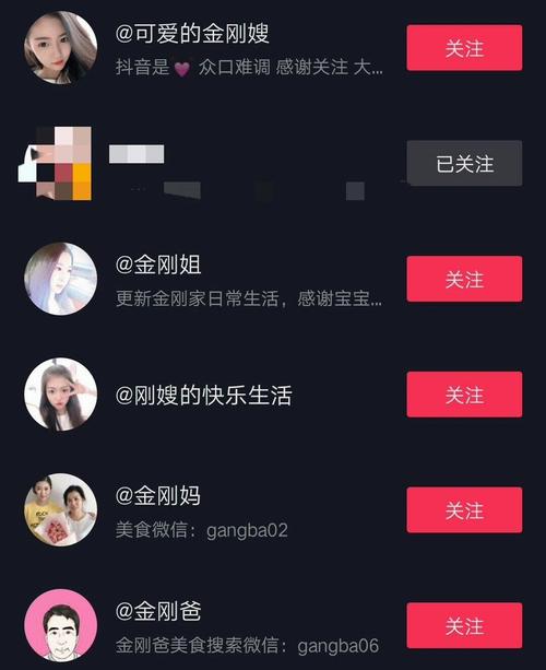 微博达人粉丝自助下单平台