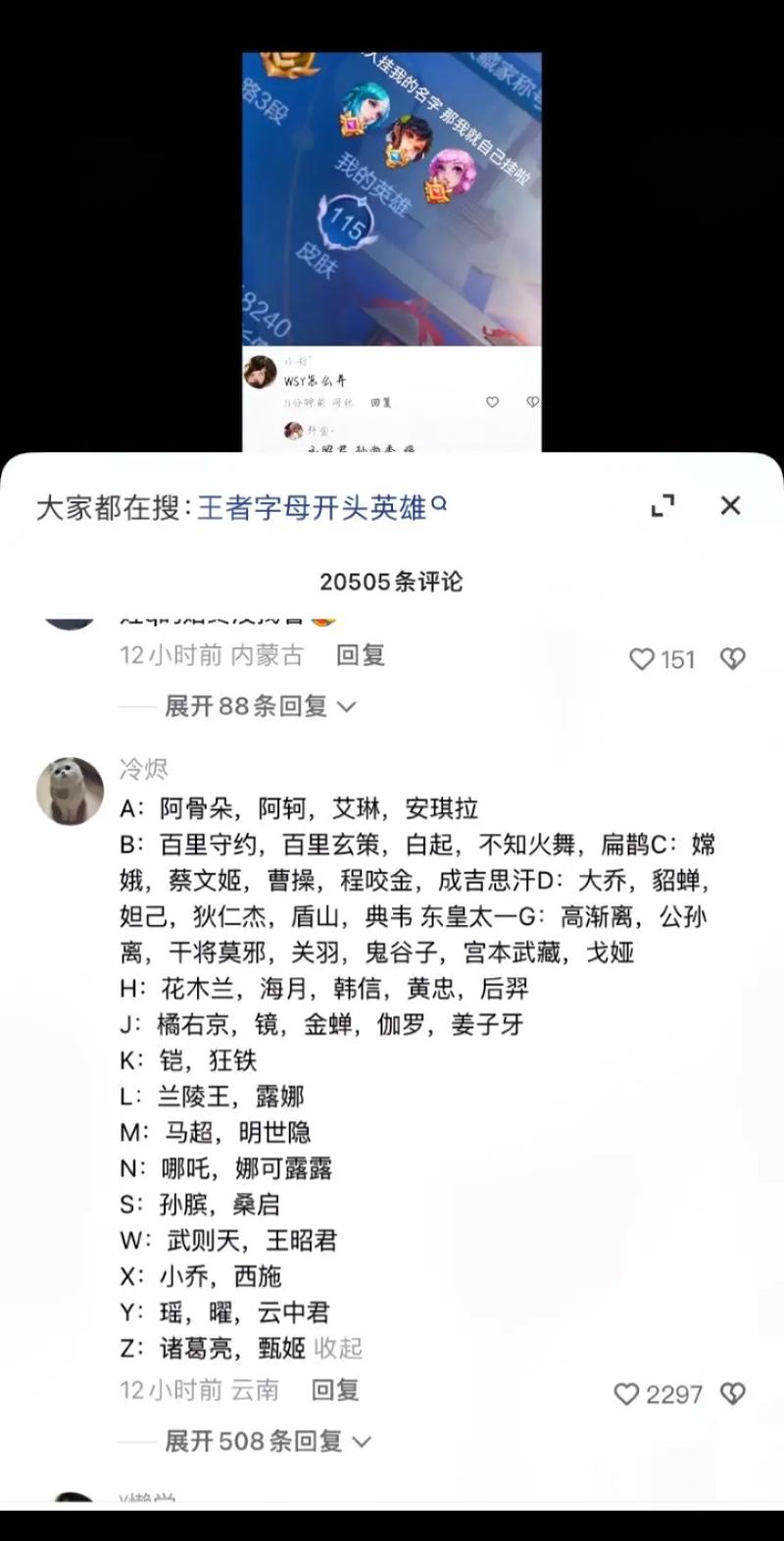 抖音直播高人气游戏名,抖音直播高人气游戏名探析!