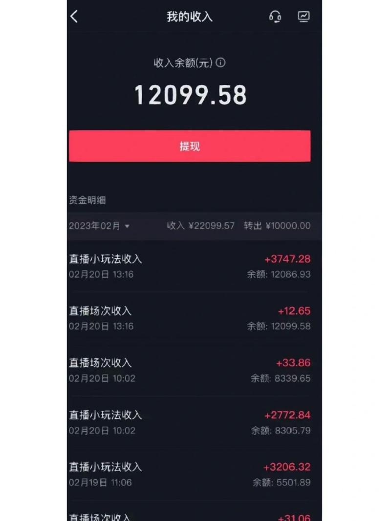 抖音直播高人气游戏名,抖音直播高人气游戏名探析!