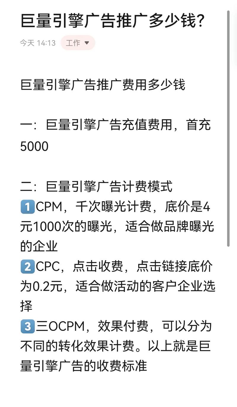 抖音涨粉用巨量引擎还是千川,抖音涨粉：巨量引擎与千川的对比及应用策略!