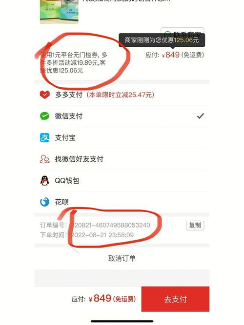 QQ业务自助网,卡盟第一手货源站-拼多多刷刀软件-pdd提现有的人5个就成功了