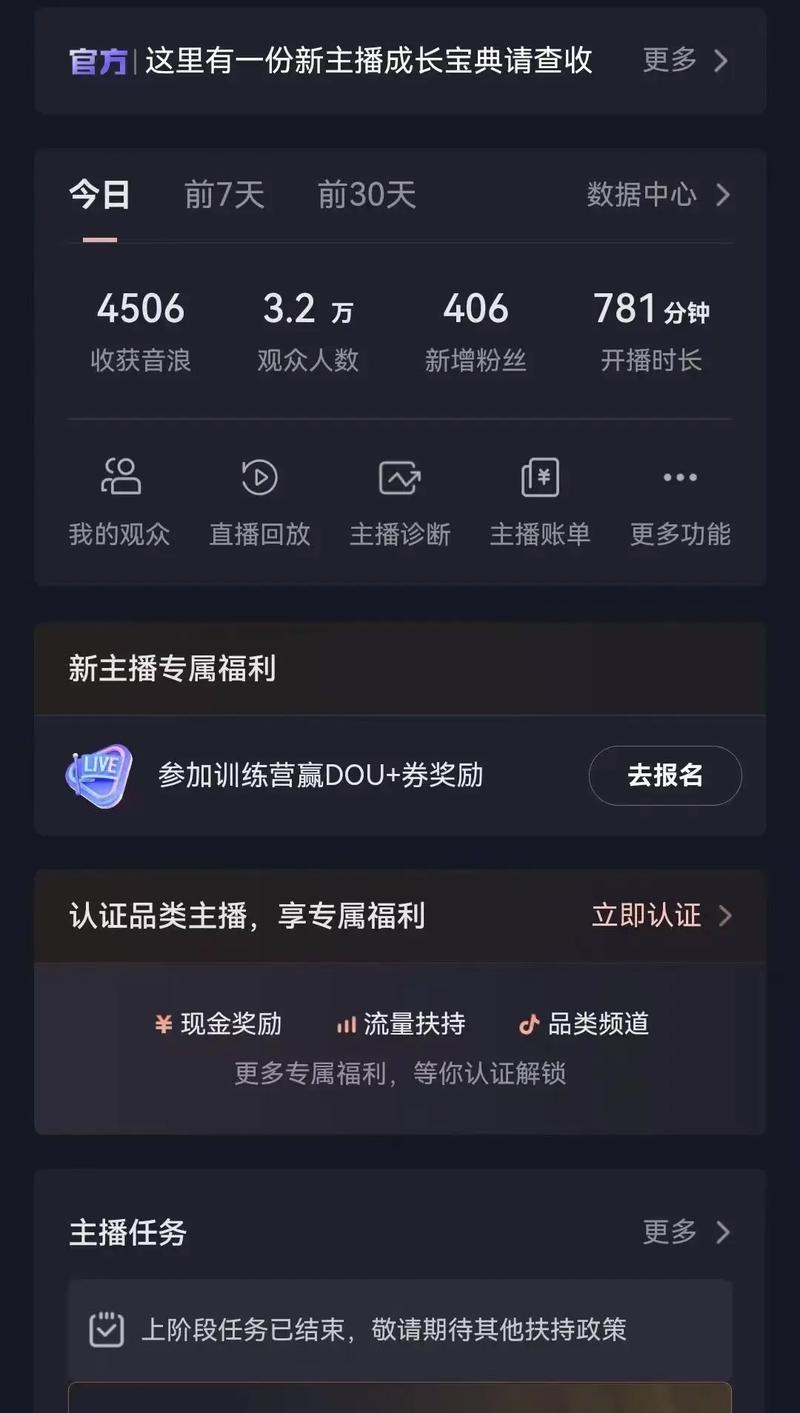 抖音自助平台业务下单低价,抖音自助平台：探索低价业务下单的奥秘!