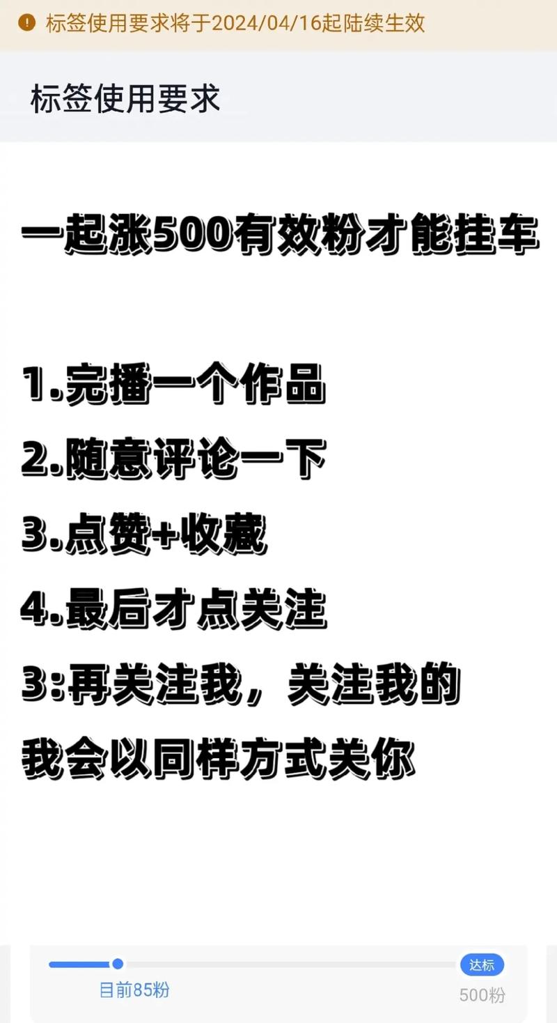 抖音买死粉会影响抖音吗,抖音买死粉会影响抖音吗？这是一个值得深入探讨的问题。随着抖音平台的日益普及，越来越多的用户开始关注粉丝数量，一些用户为了迅速增加影响力，选择购买死粉。然而，这种做法是否可行，是否会对抖音平台造成影响，需要我们一一分析。!