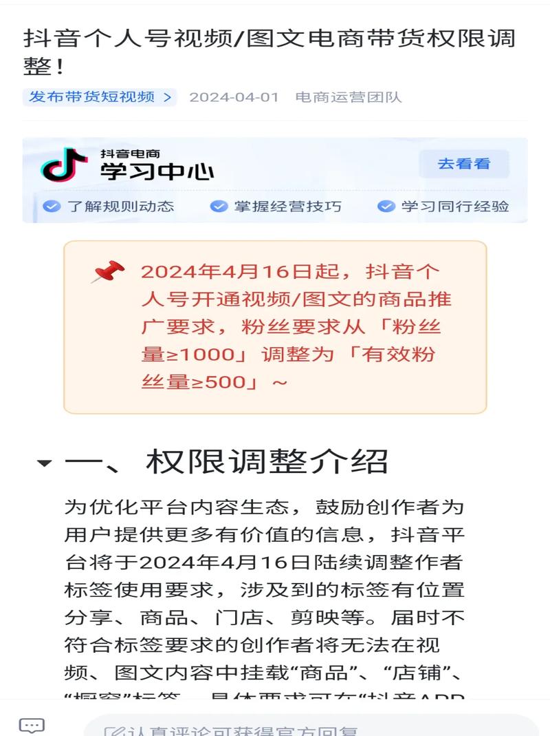 抖音买死粉会影响抖音吗,抖音买死粉会影响抖音吗？这是一个值得深入探讨的问题。随着抖音平台的日益普及，越来越多的用户开始关注粉丝数量，一些用户为了迅速增加影响力，选择购买死粉。然而，这种做法是否可行，是否会对抖音平台造成影响，需要我们一一分析。!
