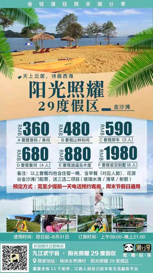 九天自助下单,九天自助下单攻略：详细解析步骤，应对难题之策略!