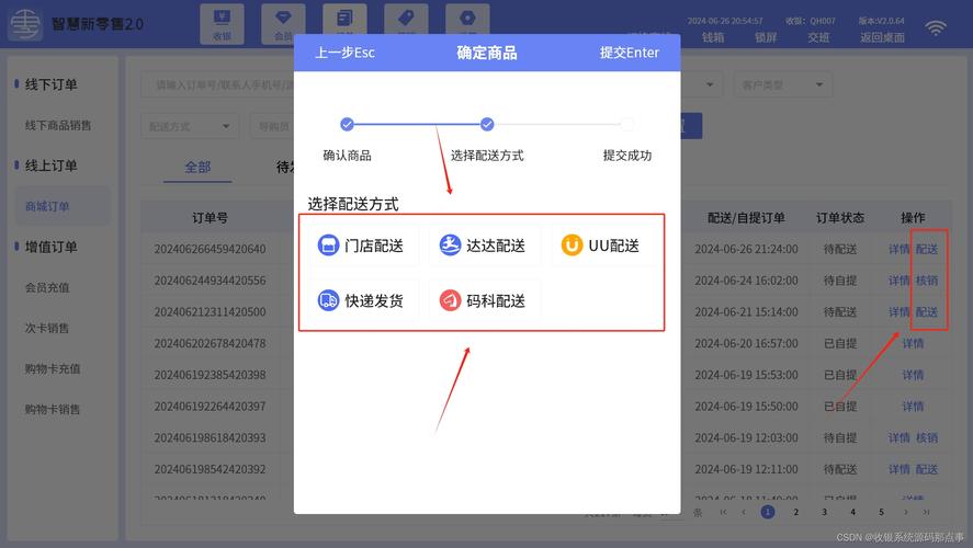 自助下单平台软件有哪些