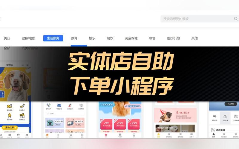 自助下单平台软件有哪些