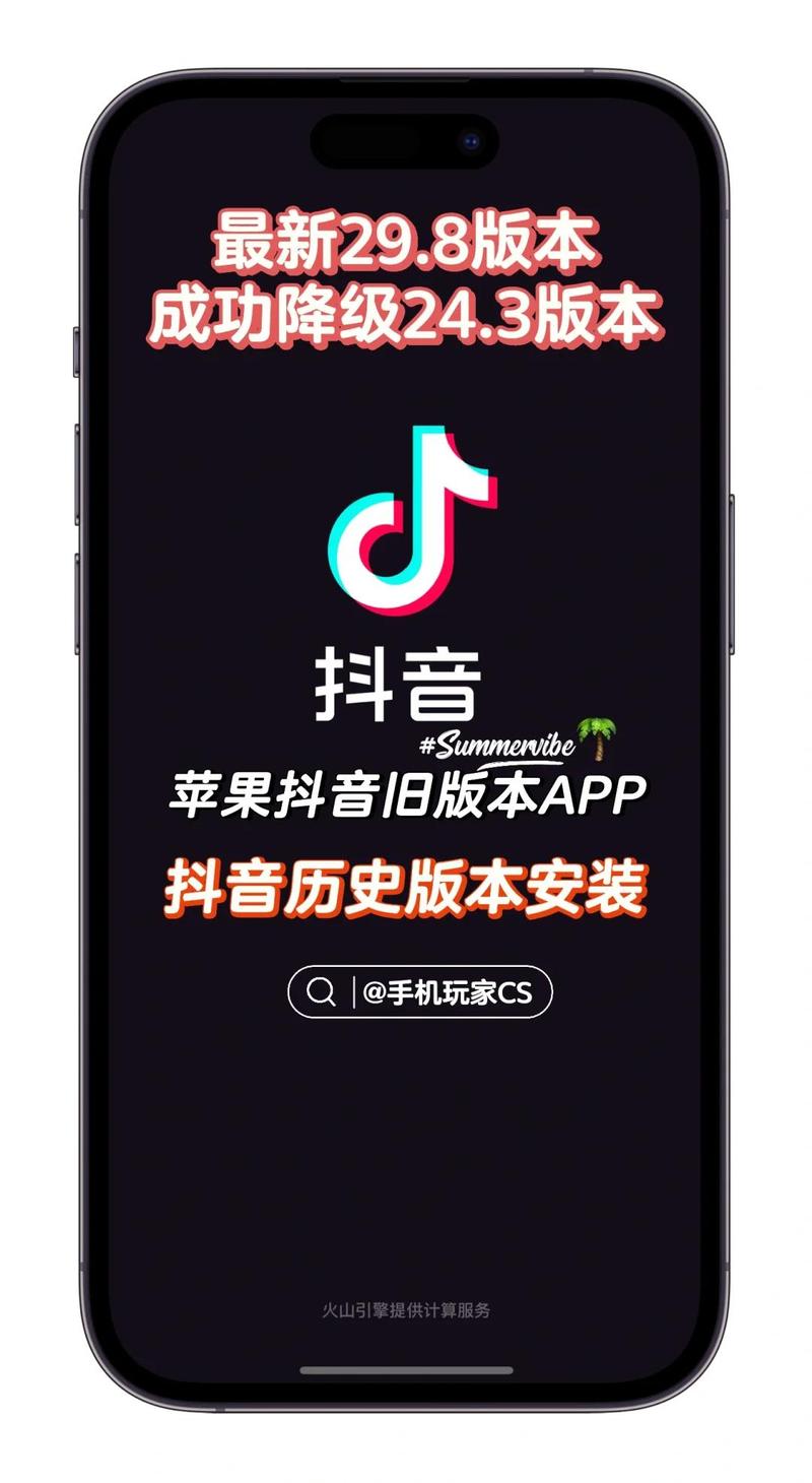 抖音免费刷播放量网站ios,标题：揭秘抖音免费刷播放量网站 iOS 背后的秘密：如何利用正规手段提升抖音短视频的曝光度？!