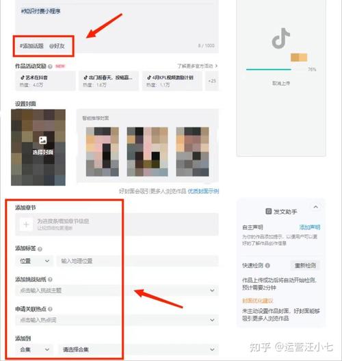 抖音怎么技巧刷粉