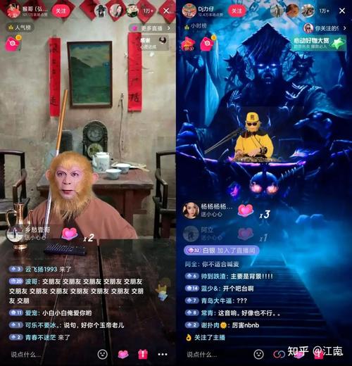 抖音直播人气王是什么