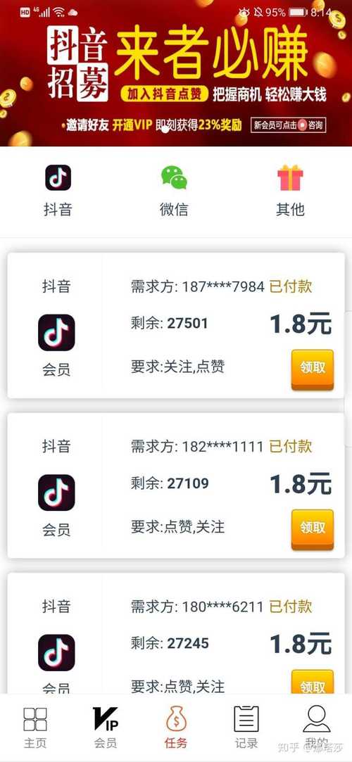 刷赞自助下单平台