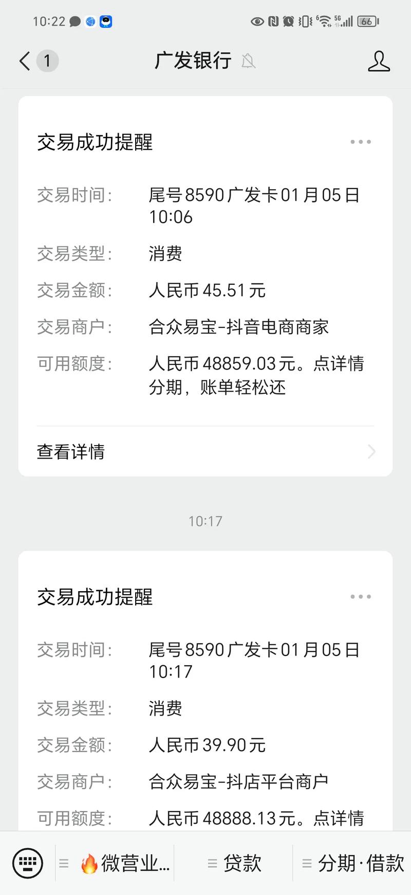 抖音刷粉免费辅助