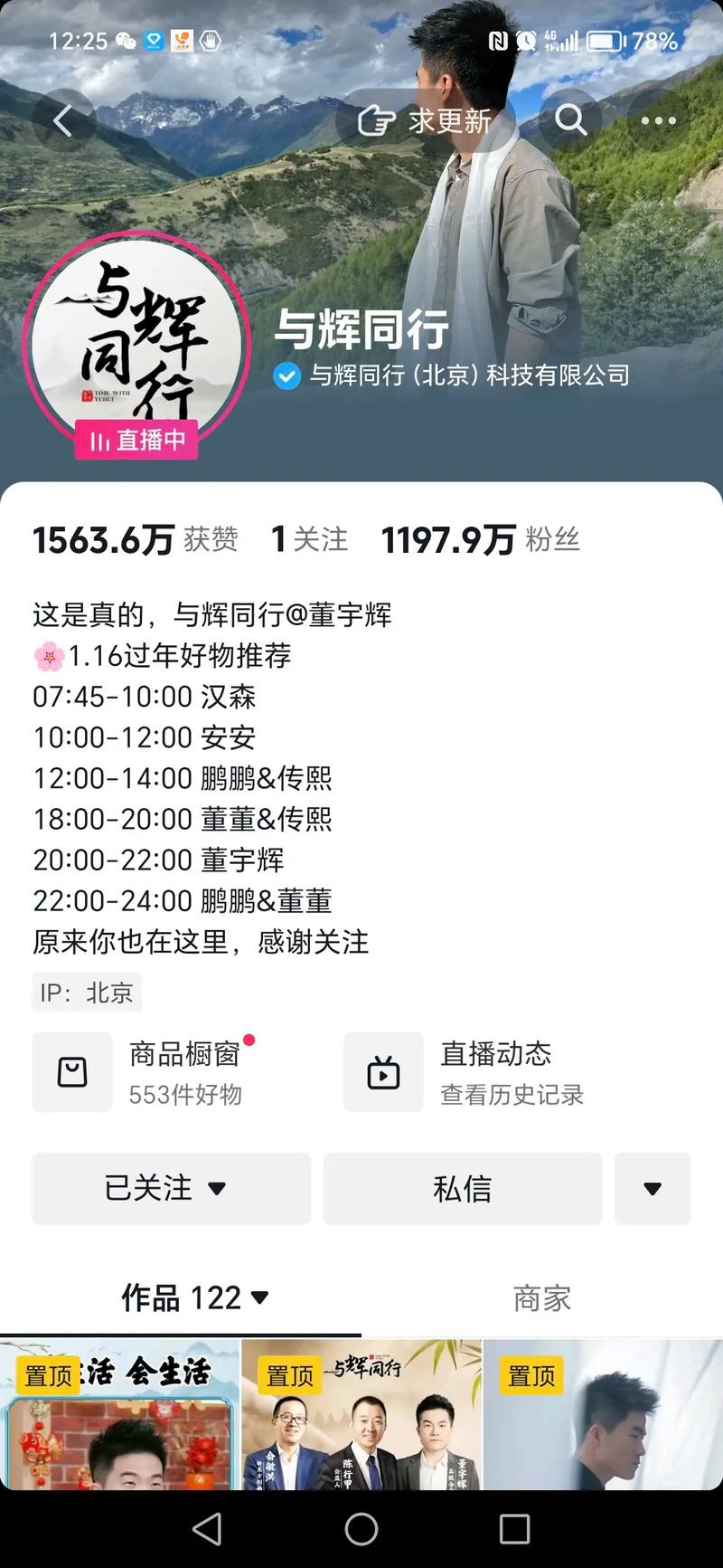 抖音买粉后果速度