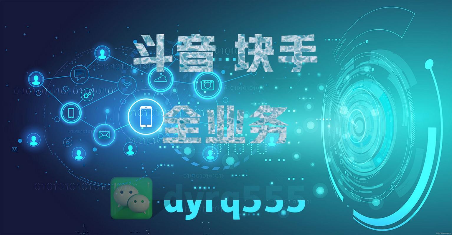 抖音直播刷人气工作,抖音直播刷人气工作：深入探索与挑战!