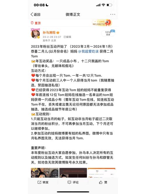 wb粉丝自助下单平台在线