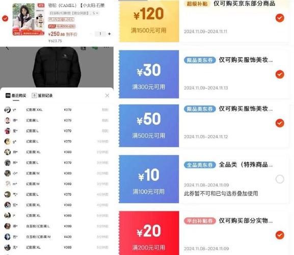 自助下单小程序价格,自助下单小程序价格分析!