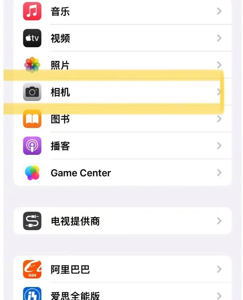 抖音直播软件刷人气