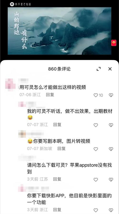 刷快手抖音播放量,关于快手抖音播放量提升的策略与深度解析!