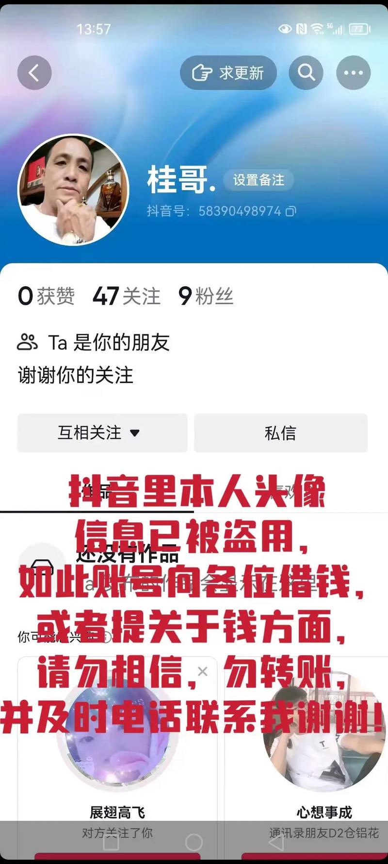 抖音粉丝业务代理公司名字,抖音粉丝业务代理公司名字——蓝海之星传媒集团——解析其背后的故事与前景展望!