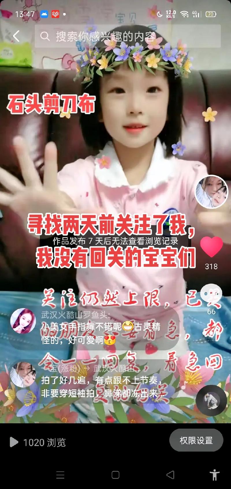 抖音粉丝业务代理公司名字,抖音粉丝业务代理公司名字——蓝海之星传媒集团——解析其背后的故事与前景展望!