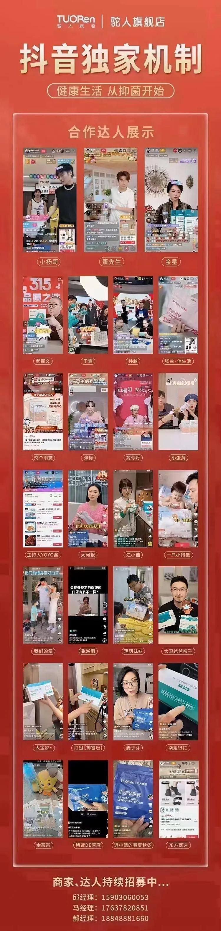 抖音直播怎么推广人气粉丝,抖音直播推广人气粉丝的全方位策略!