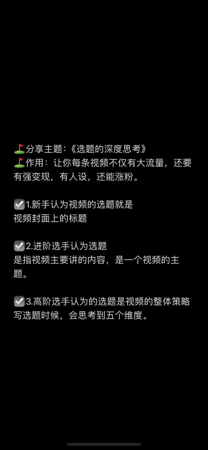 抖音买系统粉,抖音买系统粉：深度探讨与理性思考!